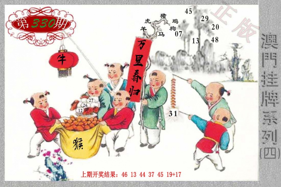 330期挂牌系列D[图]